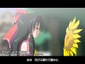 Touhou IOSYS PV - Fragrance of Oriental Sunflower -short ver.- Touhou IOSYS PV - Fragrance of Oriental Sunflower -short ver.-