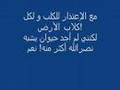 مساج غير شكل لنصرالله Aon Massaging Nasralla
