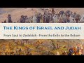 Kings And Prophets Of Israel And Judah Chart