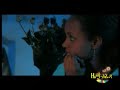 Baye Speedy - filfilu - AWEY GUDDIE - GEDION DANIEL