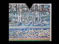 videos de ISLAMIC ART - Ae Saba Mustafa S~ NAAT OWAIS RAZA QADRI