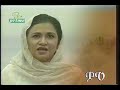 Aaya Hai Bolawa