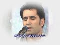 Diyar - eman eman