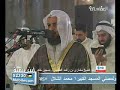 Mishary bin Rashid Al Afasy--Surah Waqiah