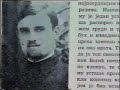 BOG I HRVATI deo peti BOG I HRVATI deo peti