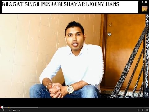 Bhagat Singh| Punjabi Shayari| Johny Hans| No Drugs In Punjab