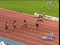World 100m final 1999