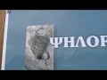 Hellas Crete Mount Ida Psiloritis part 1