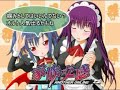 美少女ゲームオンライン・チュートリアルcm　文字あり