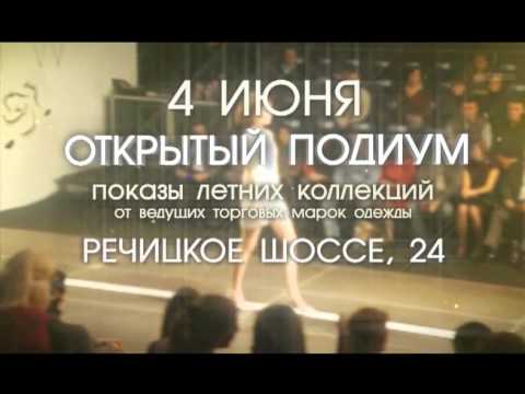 Видео - Анонс показов 