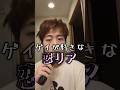 ゲイが好きな恋愛リアリティショー💘