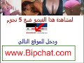 جنس وسكس مع تلحيس البظر
