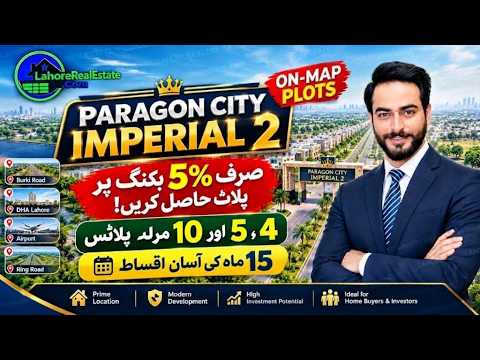 Paragon City Imperial 2 Development Update | 4, 5 & 10 Marla Plots | 5% Booking & 15-Month Plan 2026