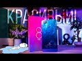Видеообзор Xiaomi Mi 8 Lite 6/128GB Blue