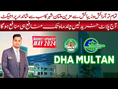 DHA Multan vs. Other Multan Societies: Which is Right for You in 2024?