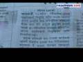 December 03 headlines in Nepali dailies