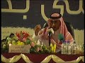 خليل الشبرمي طلال الرشيد 7