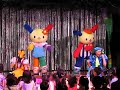Sanrio puroland