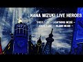 水樹奈々2DAYSライブ『NANA MIZUKI LIVE HEROES』 Blu-ray&DVDのリリースが決定　Trailerも公開