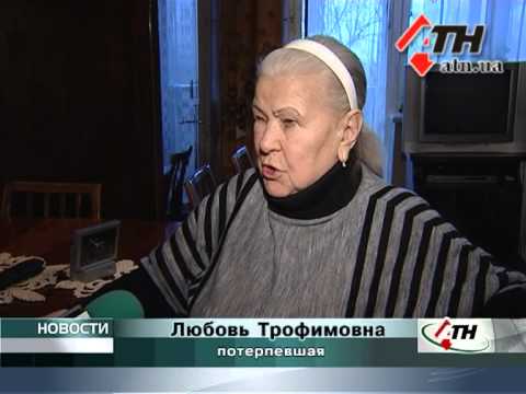 Смотреть видео