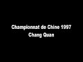 Yuan Wen Qing Changquan 1997