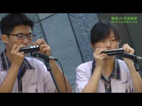 壯圍國中口琴樂團