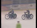 ICE SPEEDWAY ICE SPEEDWAY