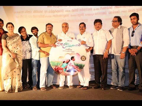 Azhagiya Pandipuram Audio Launch | Devayani | Rajakumaran | Abirami Ramanathan - BW