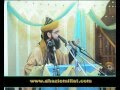 Naat: Bekerari thi neend ageyi by Taj ul Ulema Hazrat Allama Syed Mohammad Noorani Ashrafi Jilani