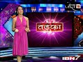 Bipasha Rejects Govinda, Bollywood News, Movie reviews, news