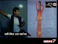 Bipasha Rejects Govinda, Bollywood News, Movie reviews, news