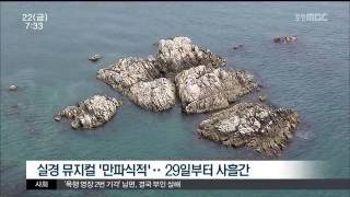 뉴스투데이