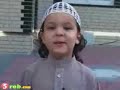 الطفل الايطالي يجنن وهو يقرأ القرأن
