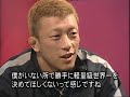 PRIDE Fc Fight Intro Takanori Gomi vs Kawijiri