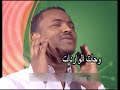 مناقب النبوة كلمات خالد المصطفى الحان امير كمال اداء محمد حسن حاج الخضر