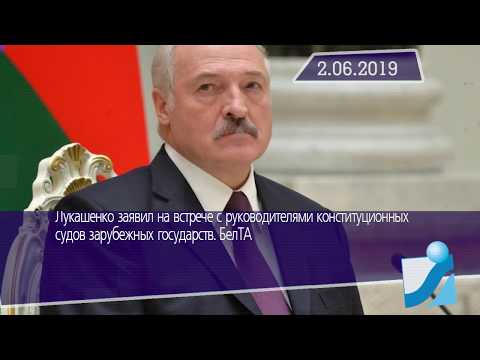 Новостная лента Телеканала Интекс 02.06.19.