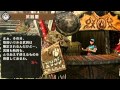 【MHP3】元料理人が温泉観光をゆっくり実況 １話