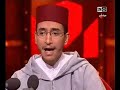Another Beautiful Recitation!