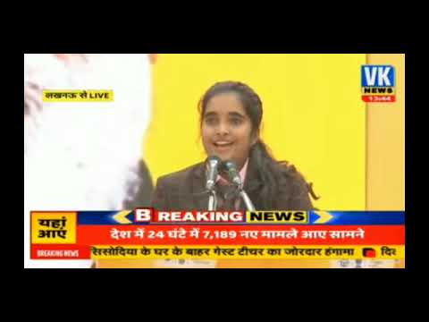 LIT Lucknow General video thumbnail 4