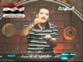 عصيد شو 14-1-2012م