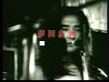 ???? ???? tangchao band, back to tang dynasty in dream
