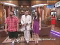 Empat Mata - Arjuna Mencari Cinta 1