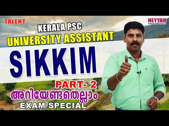 Sikkim for Kerala PSC Exams Part - 2 | GENERAL KNOWLEDGE | FACTS