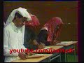 كوميديا سعودية قديمة