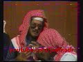 كوميديا سعودية قديمة