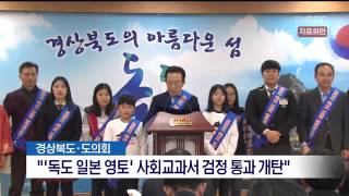 뉴스데스크