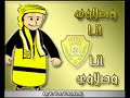 Al Wasl club