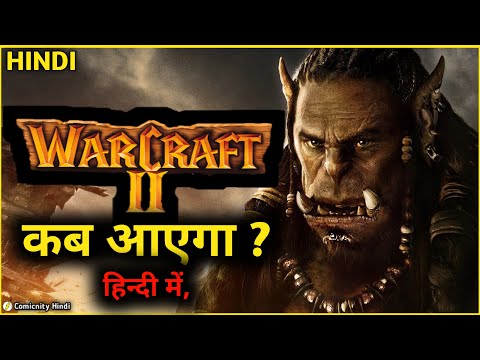 download warcraft 2 1995 download warcraft 2 1995