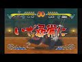 Naruto GNT EX3- Kazuku vs Kisame Naruto GNT EX3- Kazuku vs Kisame