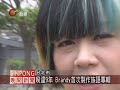 Click here to watch this video Brandy發族語專輯入圍金曲2大獎20120524